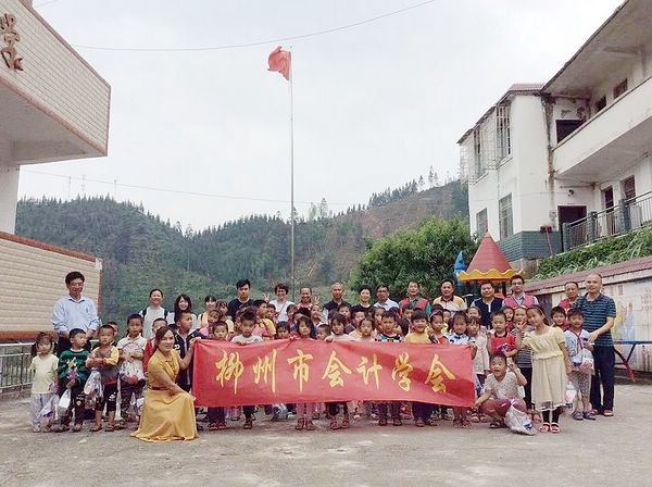 关爱儿童·关注未来