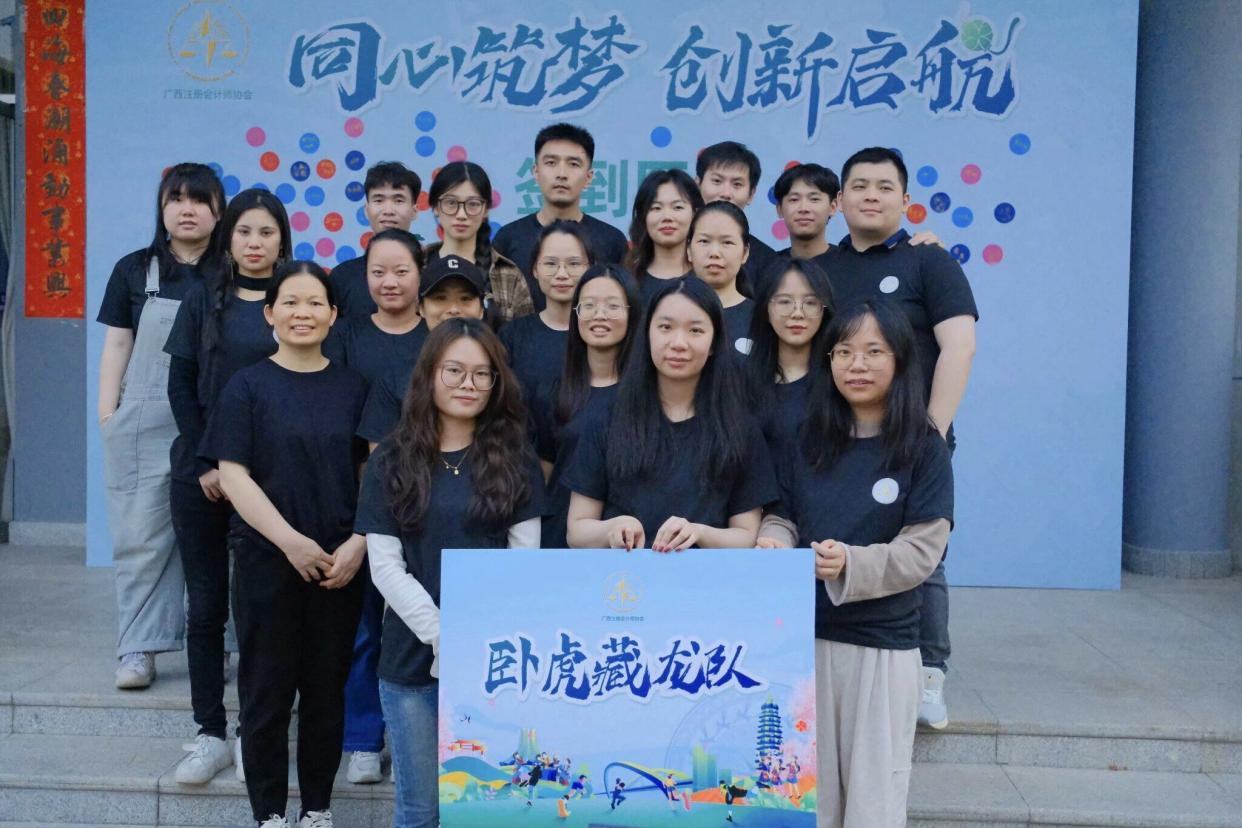 赏壮乡歌圩盛会，品千年古韵文化 ——广西注协“三月三”民族活动